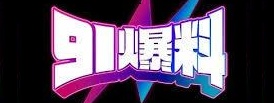 91网址导航快速入口 | 浏览器兼容性强 - 观看更流畅